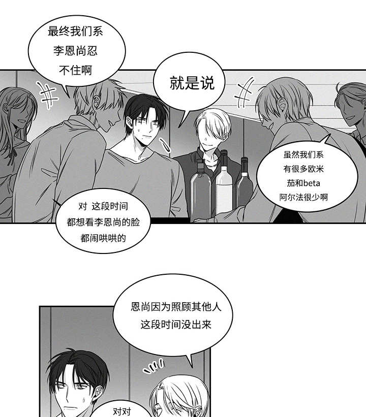 《热循环》漫画最新章节第17章：强买强卖免费下拉式在线观看章节第【9】张图片