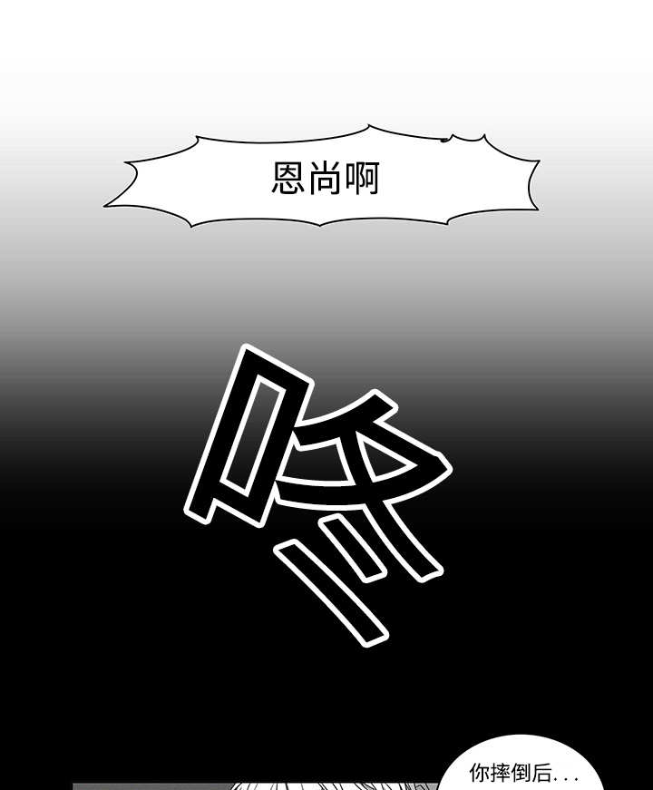 《热循环》漫画最新章节第17章：强买强卖免费下拉式在线观看章节第【2】张图片