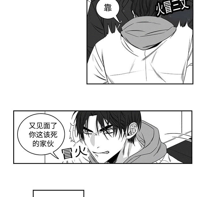 《热循环》漫画最新章节第18章：别找借口免费下拉式在线观看章节第【11】张图片