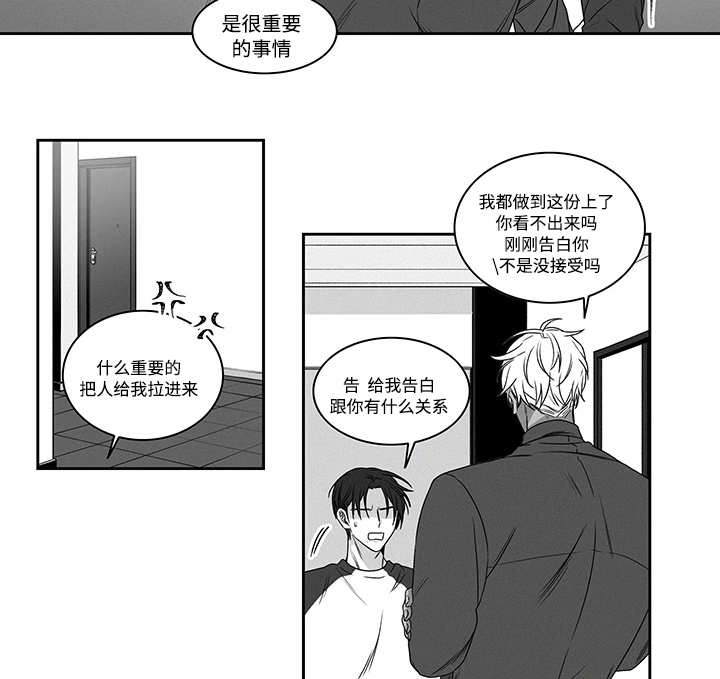 《热循环》漫画最新章节第19章：跟我来吧免费下拉式在线观看章节第【10】张图片