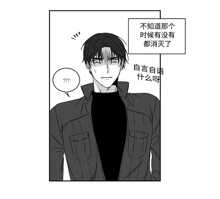 《热循环》漫画最新章节第19章：跟我来吧免费下拉式在线观看章节第【15】张图片