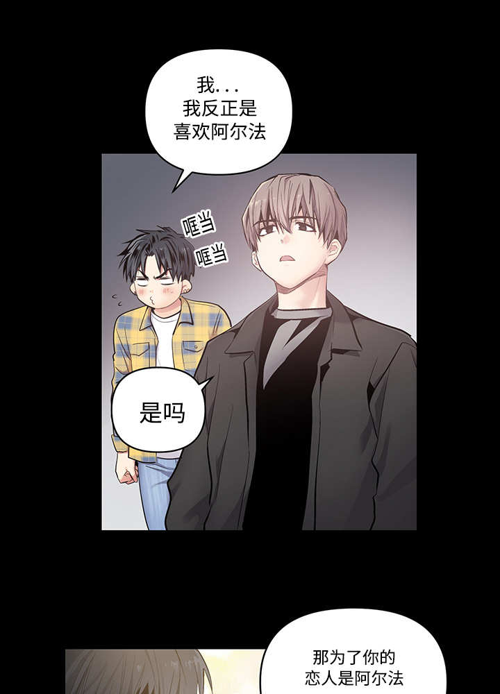 《热循环》漫画最新章节第20章：这种程度免费下拉式在线观看章节第【16】张图片