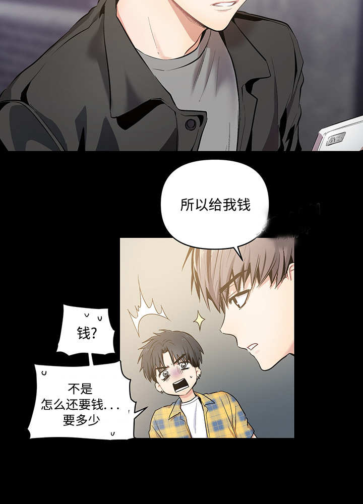 《热循环》漫画最新章节第20章：这种程度免费下拉式在线观看章节第【22】张图片