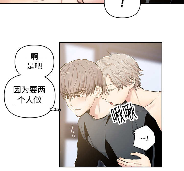 《热循环》漫画最新章节第20章：这种程度免费下拉式在线观看章节第【7】张图片