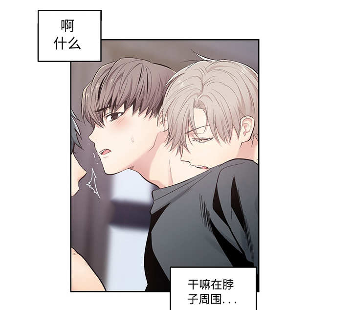 《热循环》漫画最新章节第20章：这种程度免费下拉式在线观看章节第【6】张图片