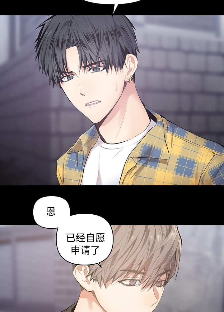 《热循环》漫画最新章节第20章：这种程度免费下拉式在线观看章节第【23】张图片