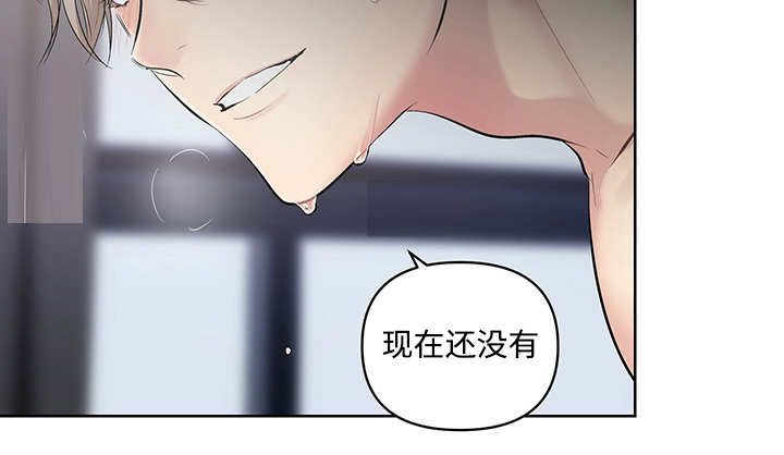 《热循环》漫画最新章节第21章：想要什么免费下拉式在线观看章节第【23】张图片