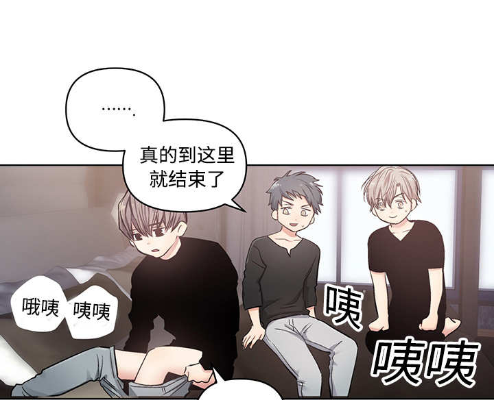 《热循环》漫画最新章节第21章：想要什么免费下拉式在线观看章节第【8】张图片