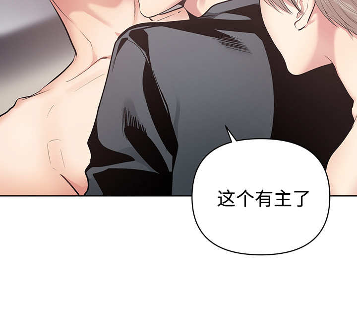 《热循环》漫画最新章节第21章：想要什么免费下拉式在线观看章节第【9】张图片