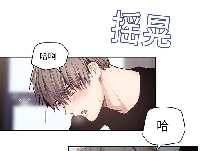 《热循环》漫画最新章节第21章：想要什么免费下拉式在线观看章节第【12】张图片