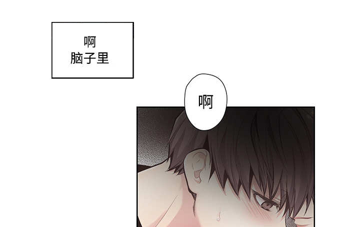 《热循环》漫画最新章节第21章：想要什么免费下拉式在线观看章节第【26】张图片