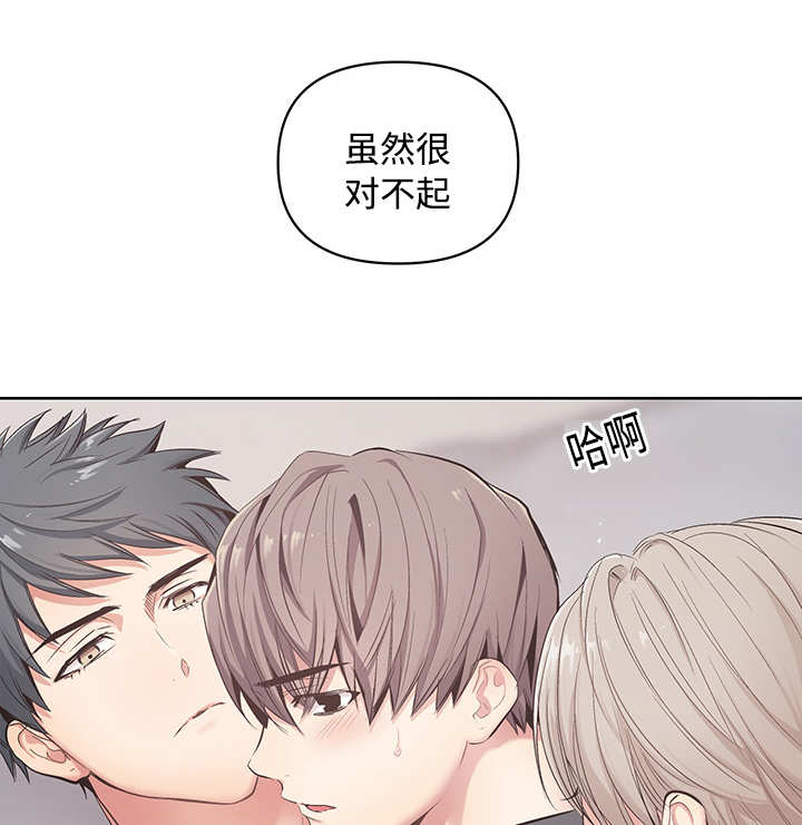 《热循环》漫画最新章节第21章：想要什么免费下拉式在线观看章节第【10】张图片