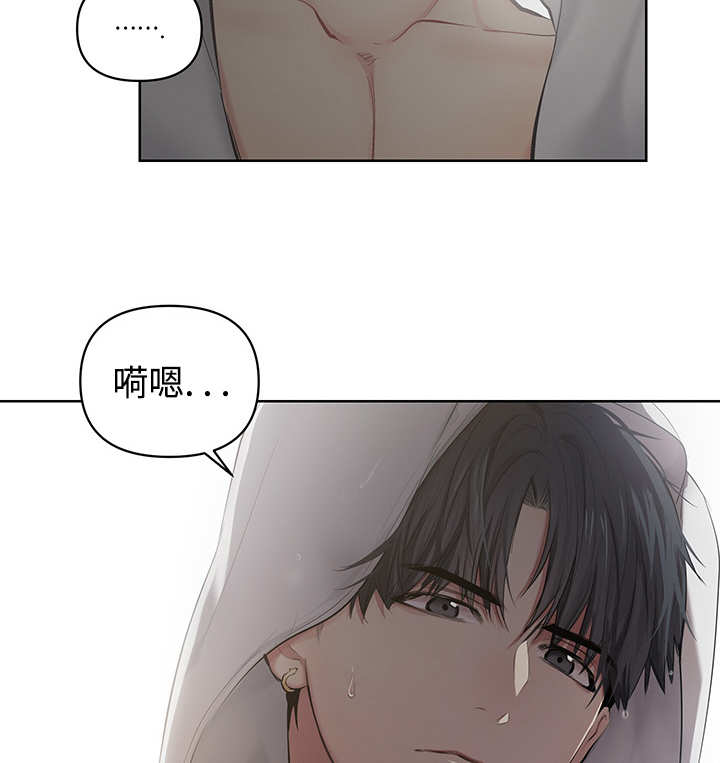 《热循环》漫画最新章节第21章：想要什么免费下拉式在线观看章节第【15】张图片