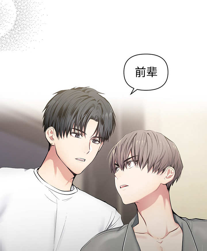 《热循环》漫画最新章节第22章：怦怦心跳免费下拉式在线观看章节第【18】张图片