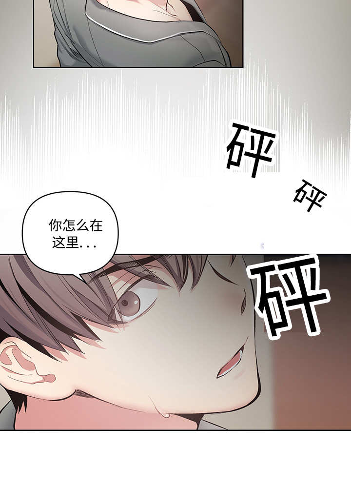 《热循环》漫画最新章节第22章：怦怦心跳免费下拉式在线观看章节第【16】张图片