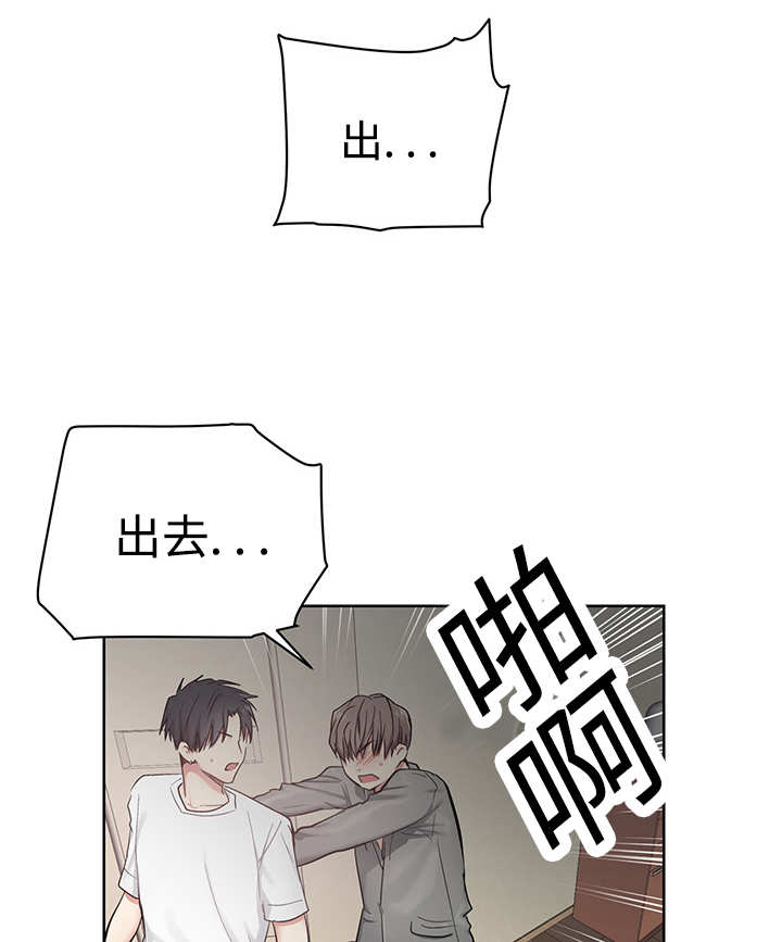 《热循环》漫画最新章节第22章：怦怦心跳免费下拉式在线观看章节第【12】张图片