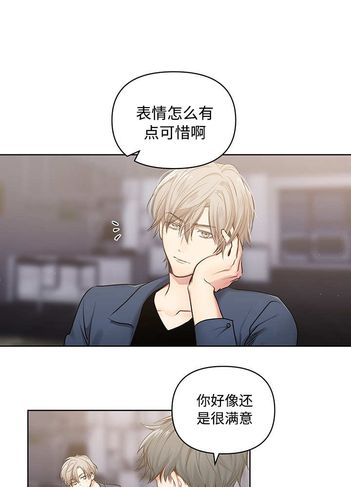 《热循环》漫画最新章节第23章：忍不住了免费下拉式在线观看章节第【8】张图片