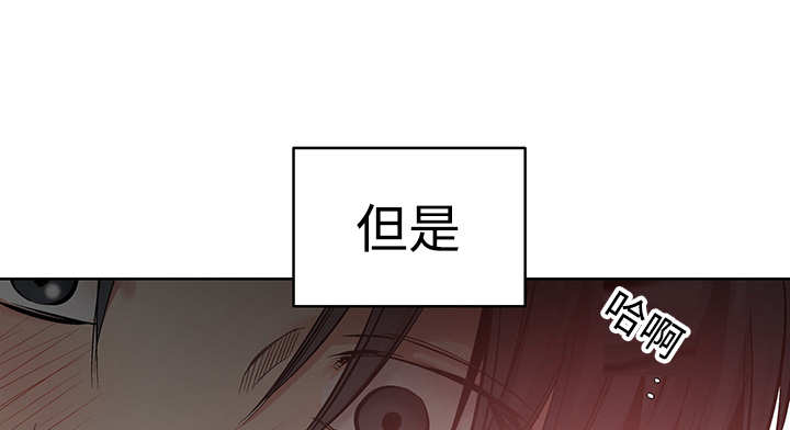 《热循环》漫画最新章节第23章：忍不住了免费下拉式在线观看章节第【12】张图片