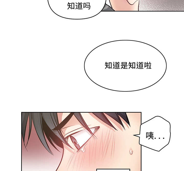 《热循环》漫画最新章节第24章：可以继续（完）免费下拉式在线观看章节第【15】张图片