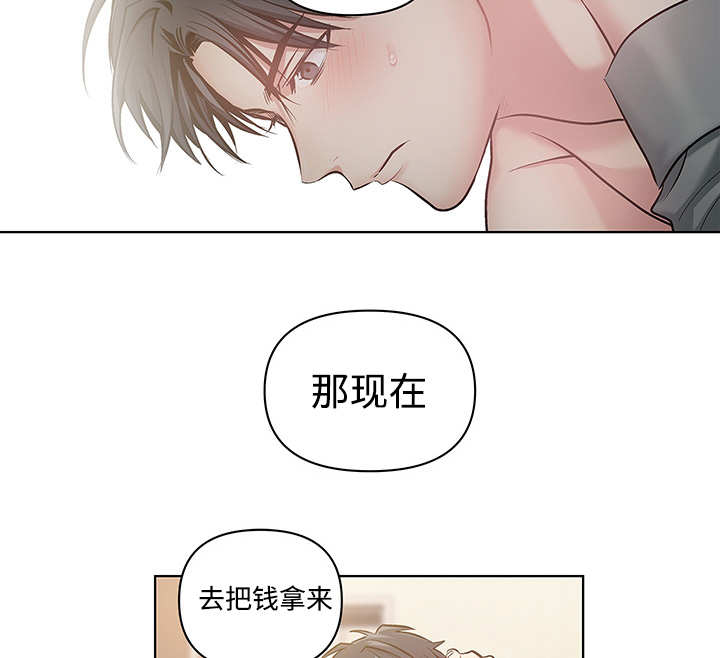 《热循环》漫画最新章节第24章：可以继续（完）免费下拉式在线观看章节第【4】张图片