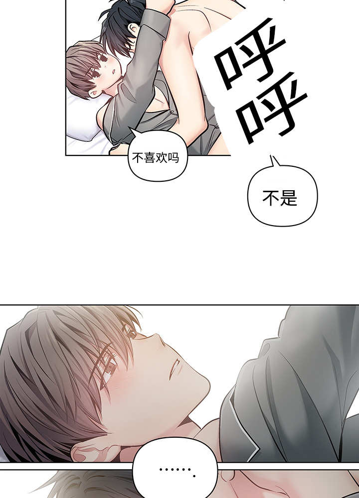 《热循环》漫画最新章节第24章：可以继续（完）免费下拉式在线观看章节第【5】张图片