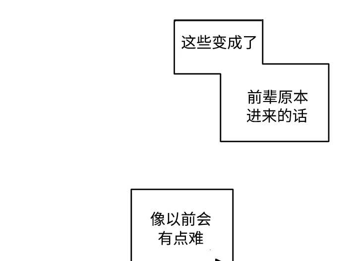 《热循环》漫画最新章节第24章：可以继续（完）免费下拉式在线观看章节第【13】张图片