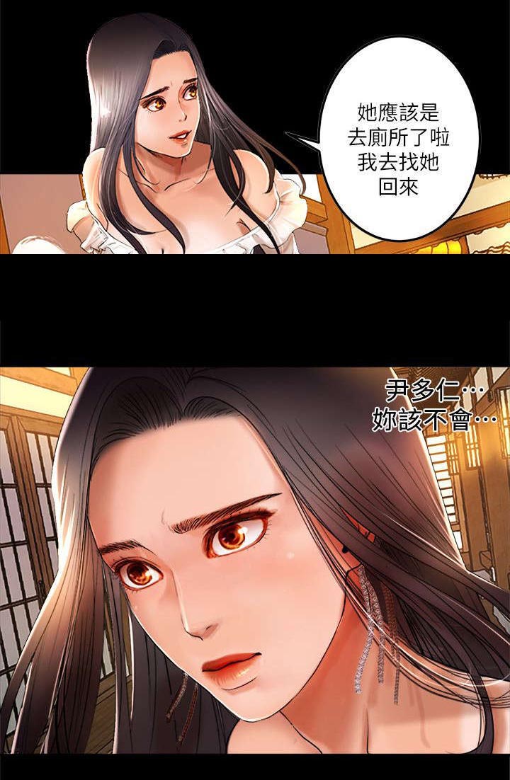 《联合直播》漫画最新章节第1章：主播免费下拉式在线观看章节第【6】张图片