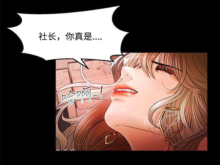 《联合直播》漫画最新章节第4章：服务免费下拉式在线观看章节第【6】张图片