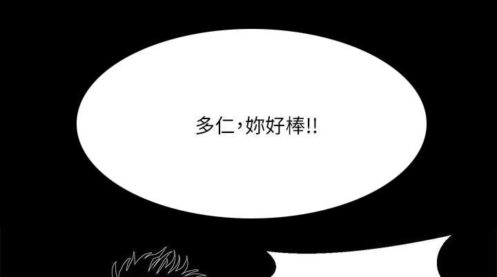 《联合直播》漫画最新章节第4章：服务免费下拉式在线观看章节第【5】张图片