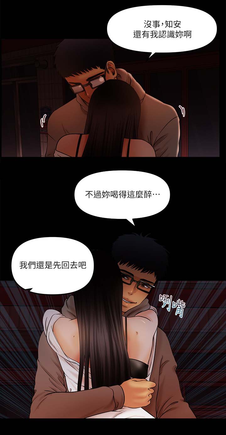 《联合直播》漫画最新章节第33章：没有名气免费下拉式在线观看章节第【1】张图片