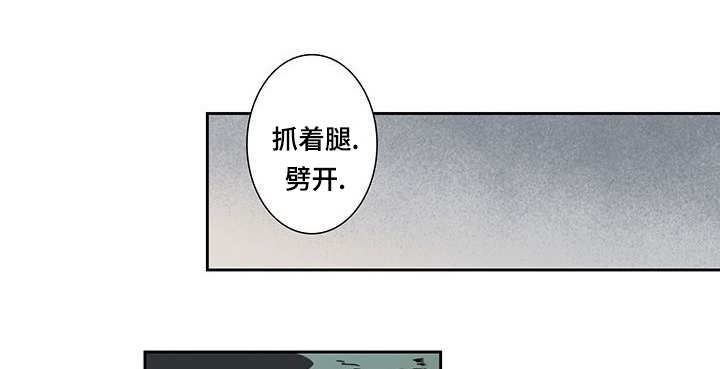 《厌家》漫画最新章节第5章：刚刚开始免费下拉式在线观看章节第【5】张图片