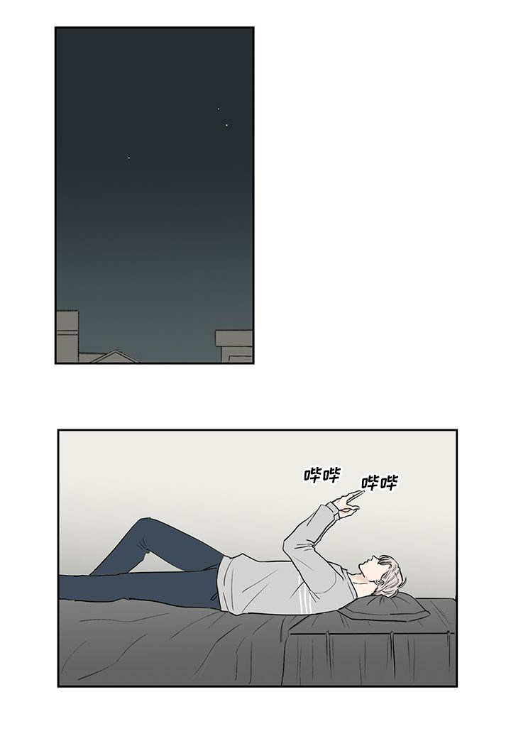 《厌家》漫画最新章节第11章：变得亲近免费下拉式在线观看章节第【9】张图片