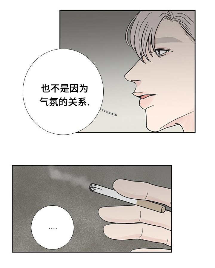 《厌家》漫画最新章节第25章：你在躲我免费下拉式在线观看章节第【6】张图片