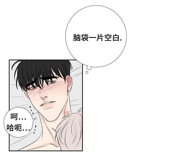 《厌家》漫画最新章节第31章：这么期待免费下拉式在线观看章节第【17】张图片