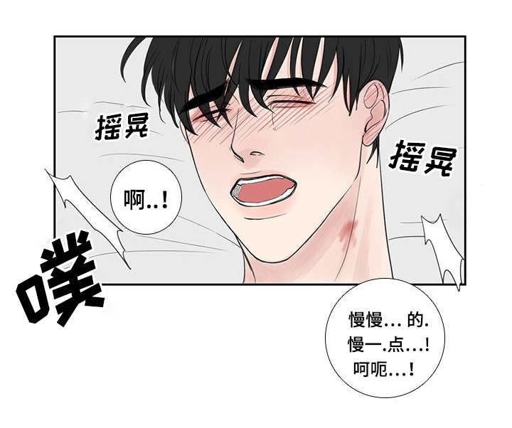 《厌家》漫画最新章节第31章：这么期待免费下拉式在线观看章节第【8】张图片