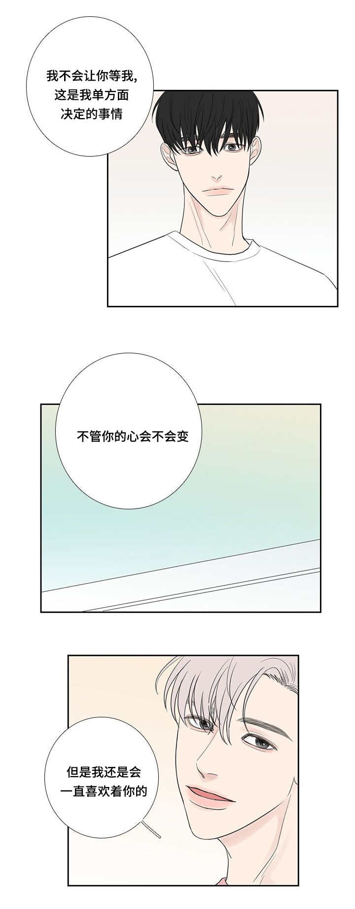 《厌家》漫画最新章节第34章：需要整理免费下拉式在线观看章节第【3】张图片