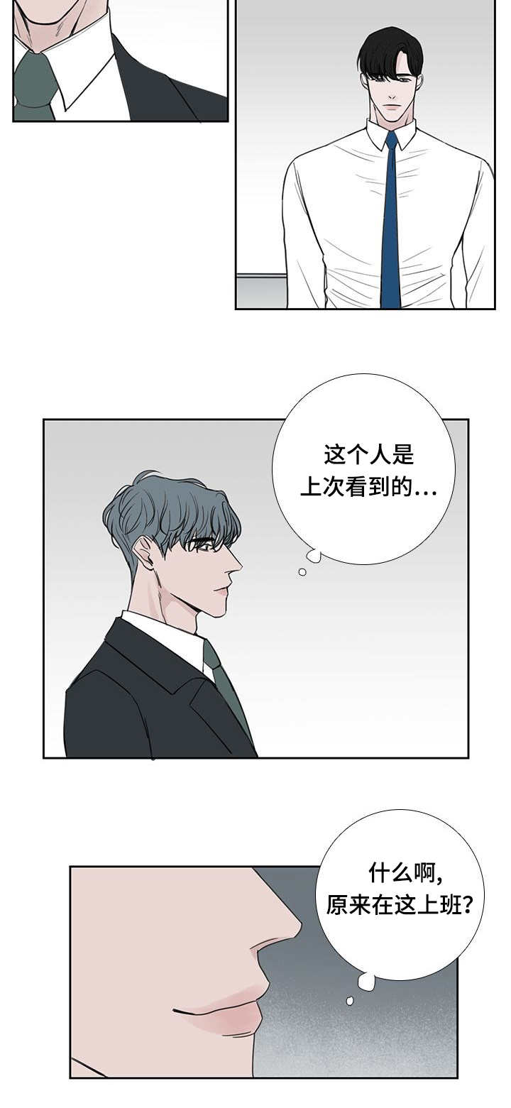 《厌家》漫画最新章节第38章：过了一周免费下拉式在线观看章节第【3】张图片