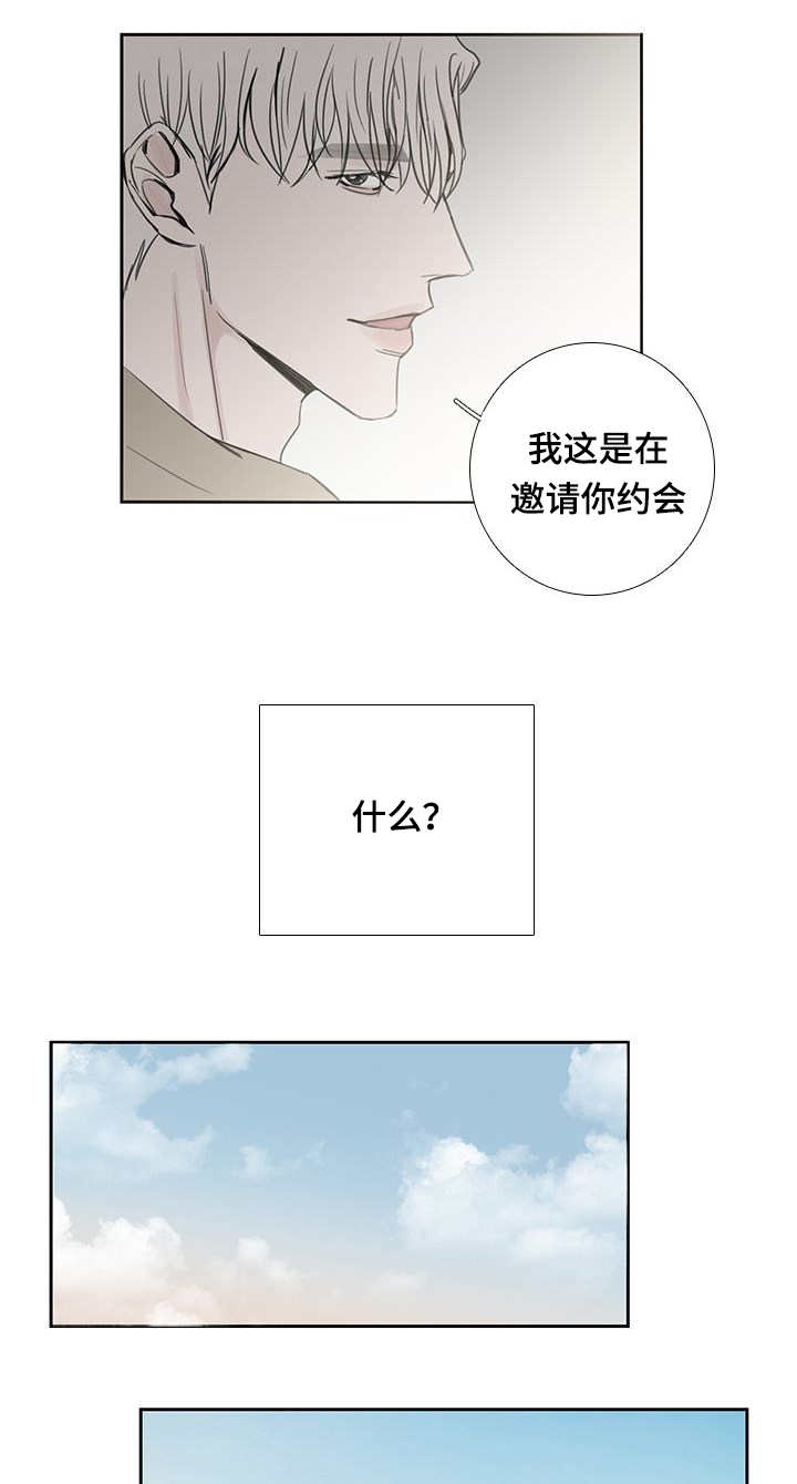 《厌家》漫画最新章节第38章：过了一周免费下拉式在线观看章节第【14】张图片