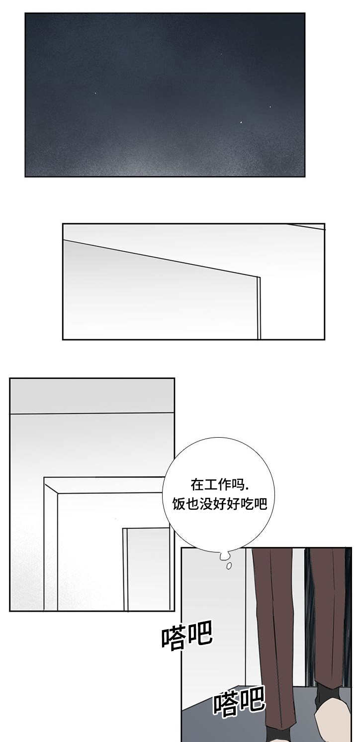 《厌家》漫画最新章节第39章：我很抱歉免费下拉式在线观看章节第【9】张图片