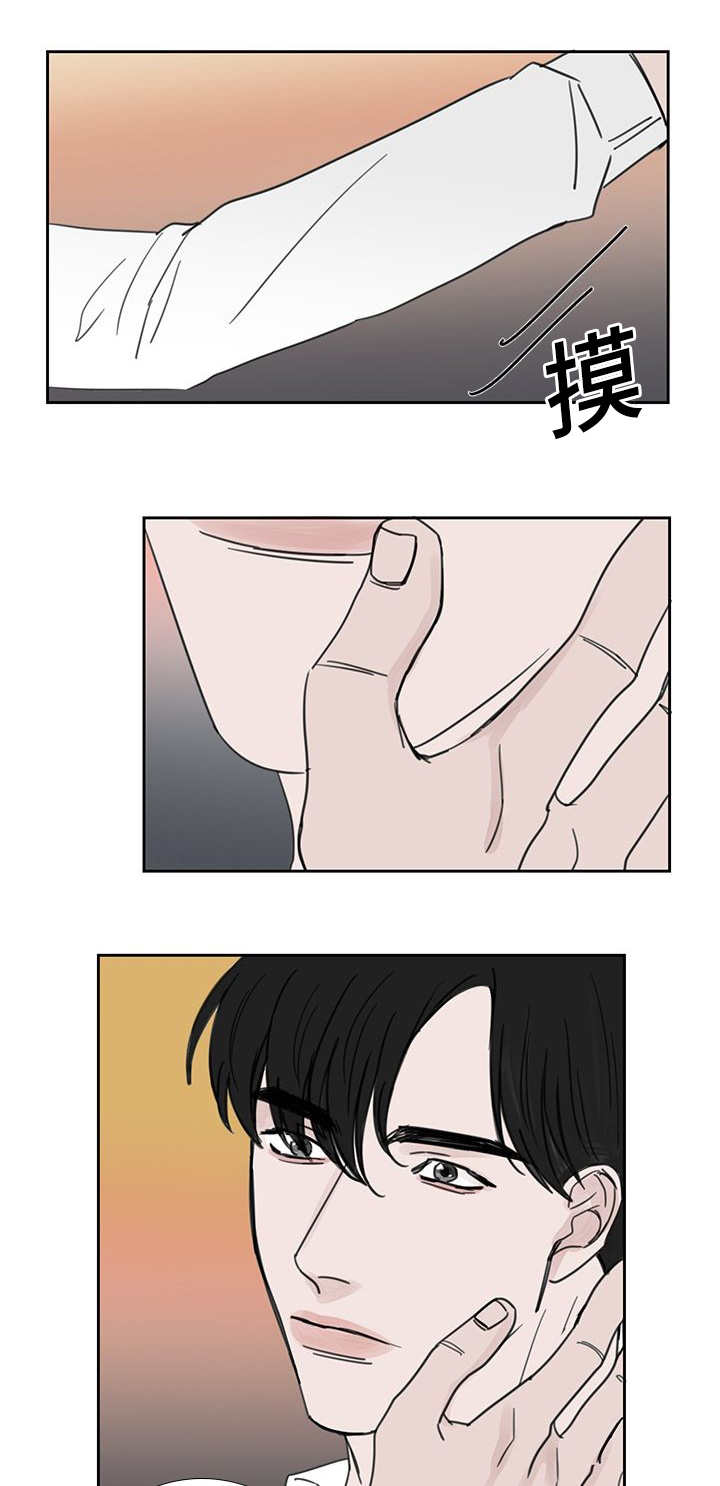 《厌家》漫画最新章节第41章：不知道吧免费下拉式在线观看章节第【2】张图片