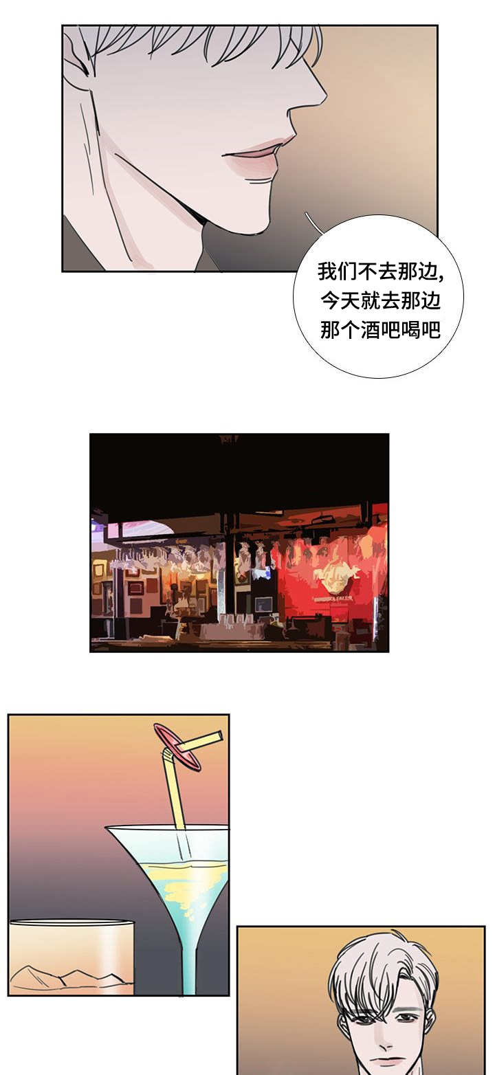 《厌家》漫画最新章节第42章：在说什么免费下拉式在线观看章节第【6】张图片