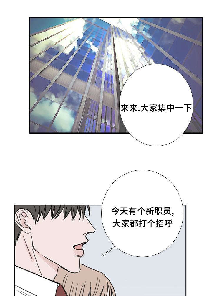 《厌家》漫画最新章节第53章：会幸福的免费下拉式在线观看章节第【21】张图片