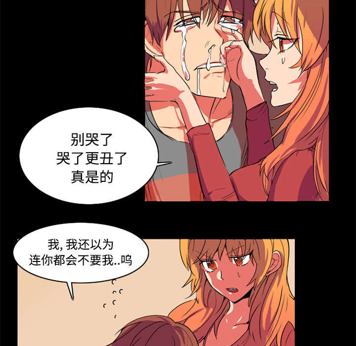 《摔跤对决》漫画最新章节第1章：拜托免费下拉式在线观看章节第【3】张图片