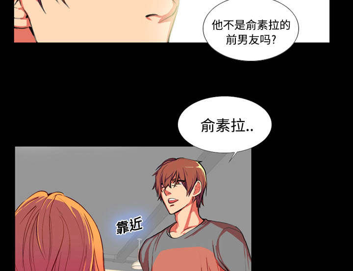 《摔跤对决》漫画最新章节第1章：拜托免费下拉式在线观看章节第【27】张图片