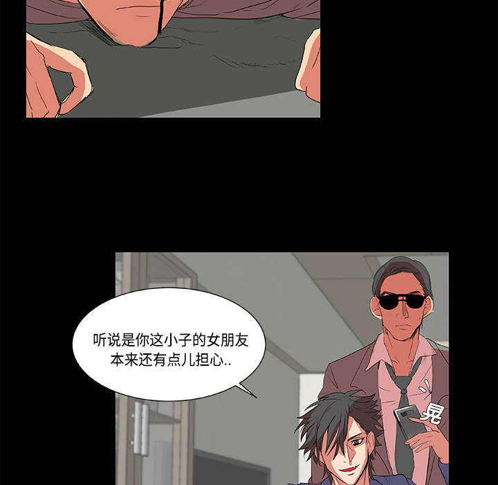 《摔跤对决》漫画最新章节第2章：欠债免费下拉式在线观看章节第【26】张图片