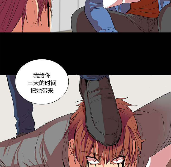 《摔跤对决》漫画最新章节第2章：欠债免费下拉式在线观看章节第【20】张图片