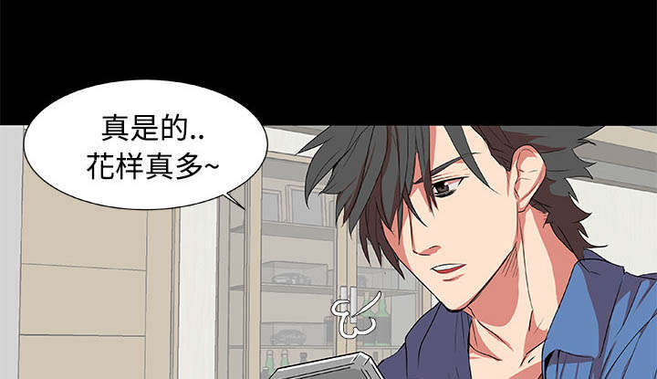 《摔跤对决》漫画最新章节第2章：欠债免费下拉式在线观看章节第【28】张图片