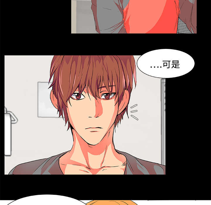 《摔跤对决》漫画最新章节第2章：欠债免费下拉式在线观看章节第【15】张图片