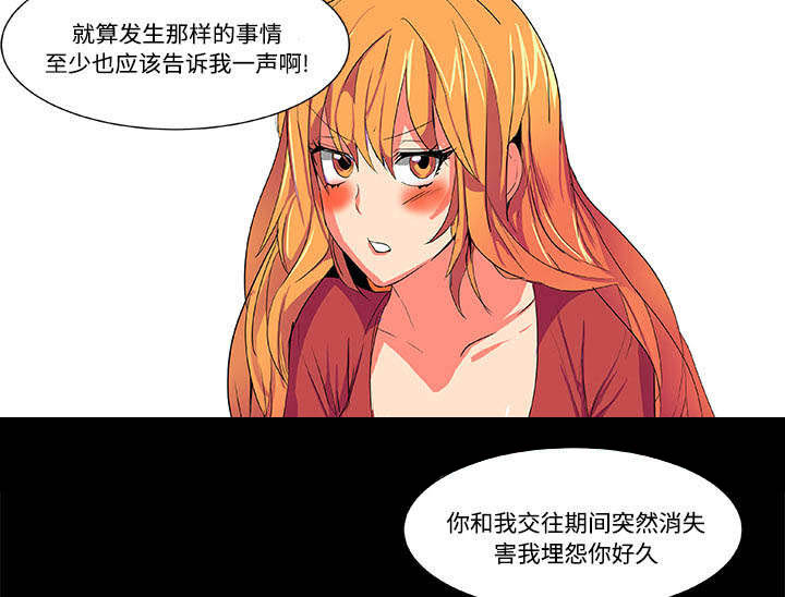 《摔跤对决》漫画最新章节第2章：欠债免费下拉式在线观看章节第【14】张图片