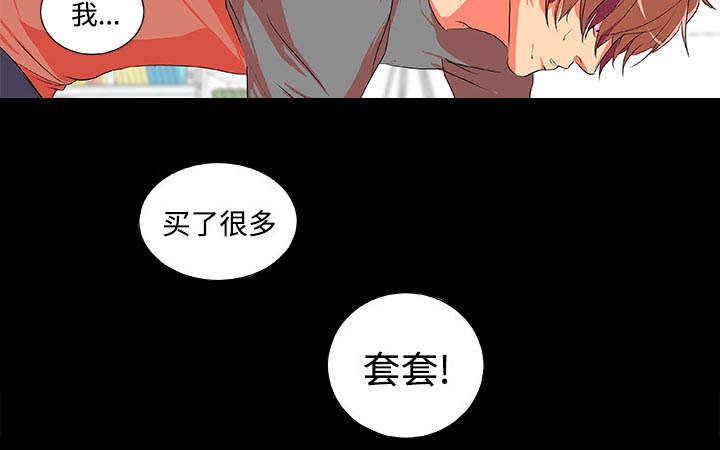 《摔跤对决》漫画最新章节第3章：多年不见免费下拉式在线观看章节第【19】张图片